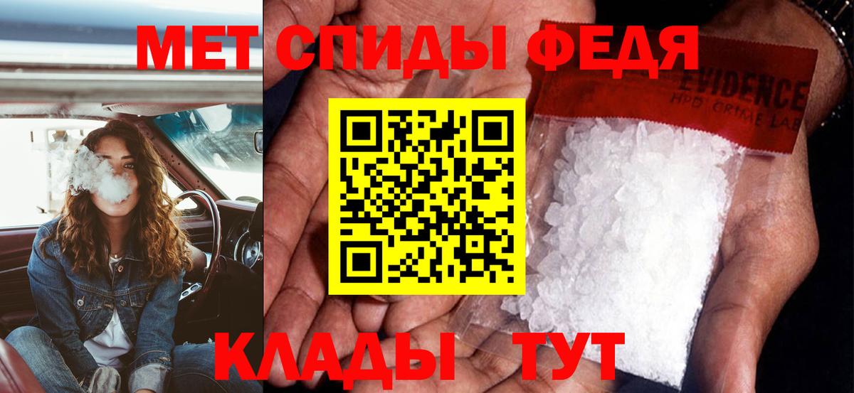 АМФЕТАМИН Premium Карачаевск