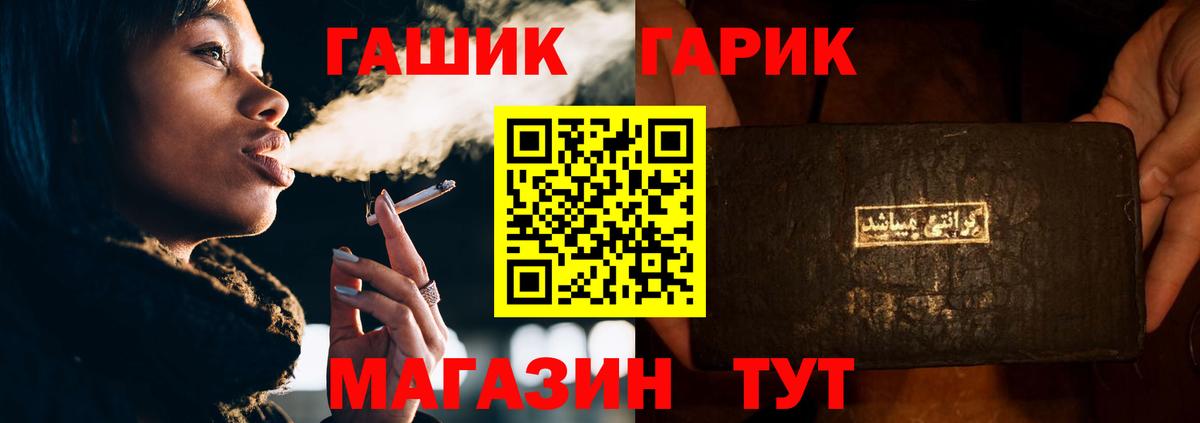 ГАШИШ убойный  Вход с VPN  ГАШ  Карачаевск  Гашиш индика сатива 