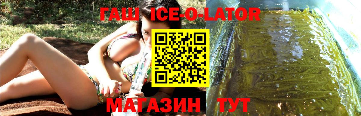 ГАШИШ Premium Карачаевск