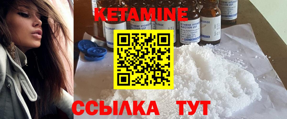 Карачаевск  Кетамин ketamine  omg ONION  КЕТАМИН VHQ  Вход с VPN 