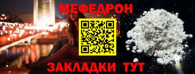 скорость mdpv Конаково