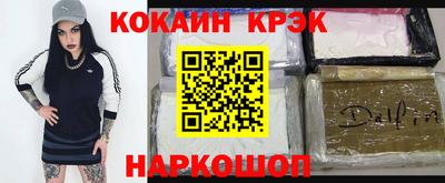 бошки Комсомольск-на-Амуре