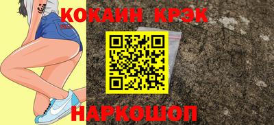 бошки Комсомольск-на-Амуре