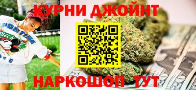бошки Комсомольск-на-Амуре