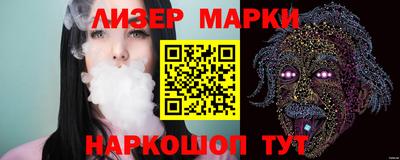 бошки Комсомольск-на-Амуре