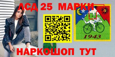 бошки Комсомольск-на-Амуре