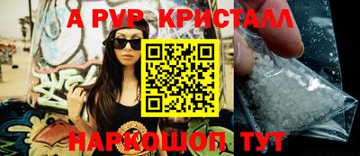 скорость mdpv Конаково