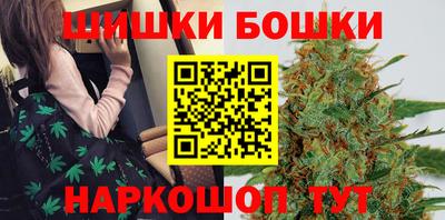 бошки Комсомольск-на-Амуре