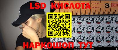 бошки Комсомольск-на-Амуре
