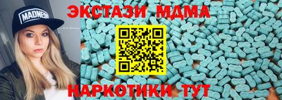бошки Комсомольск-на-Амуре