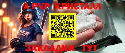 бошки Комсомольск-на-Амуре