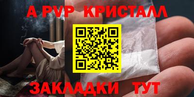 а пвп мука Коммунар