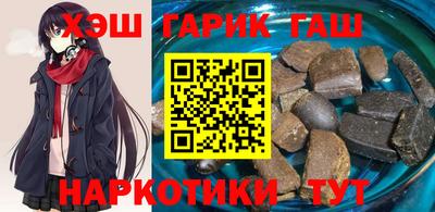 бошки Комсомольск-на-Амуре