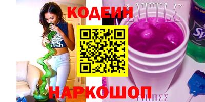 бошки Комсомольск-на-Амуре