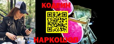 бошки Комсомольск-на-Амуре