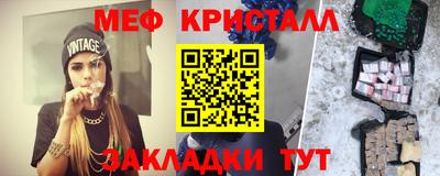 бошки Комсомольск-на-Амуре
