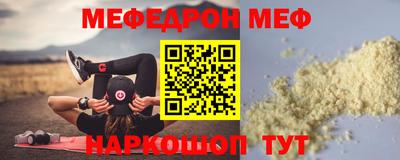 бошки Комсомольск-на-Амуре