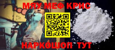 а пвп мука Коммунар