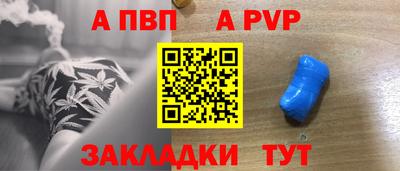 а пвп мука Коммунар