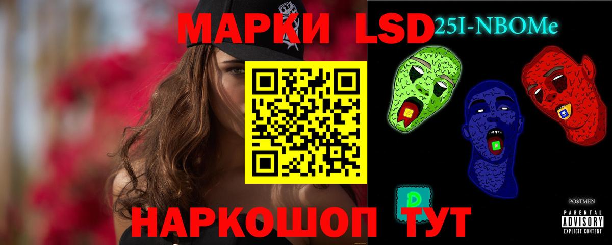 Карачаевск  Лсд 25 экстази кислота  Лсд 25 экстази  Вход с VPN 