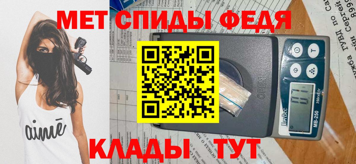 Метамфетамин витя  Вход с VPN  Карачаевск  Метамфетамин витя 