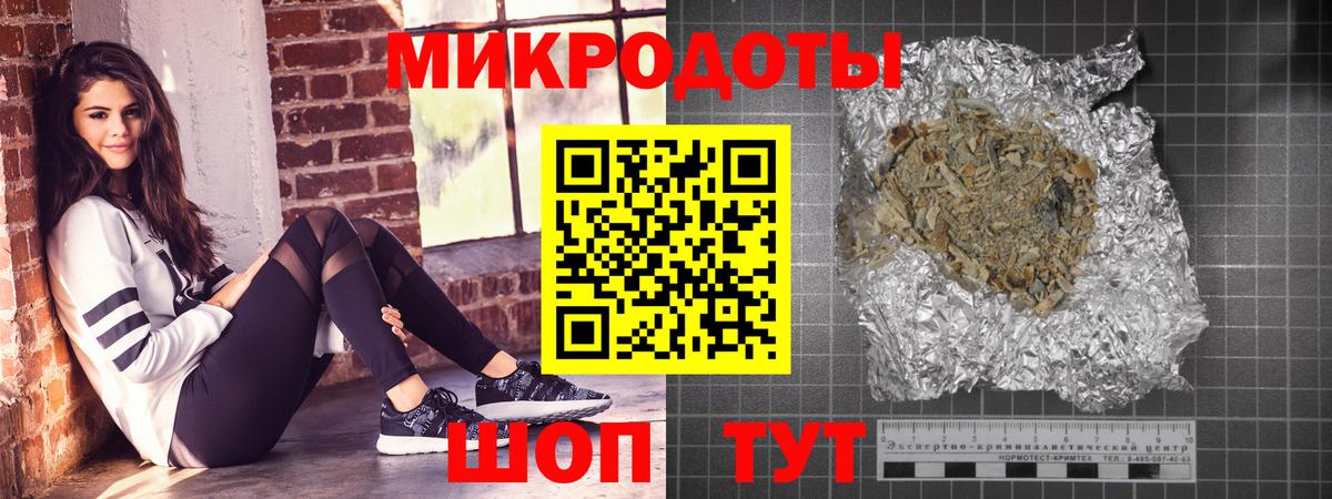 Галлюциногенные грибы MAGIC MUSHROOMS Карачаевск